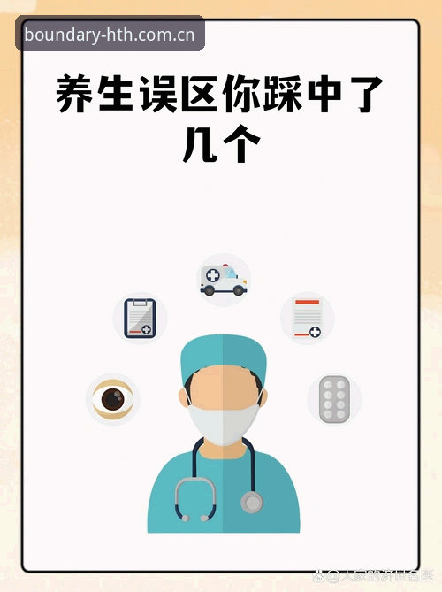 揭秘华体会平台下载误区：你踩过的坑可能比想象的多